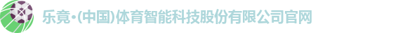 乐竟